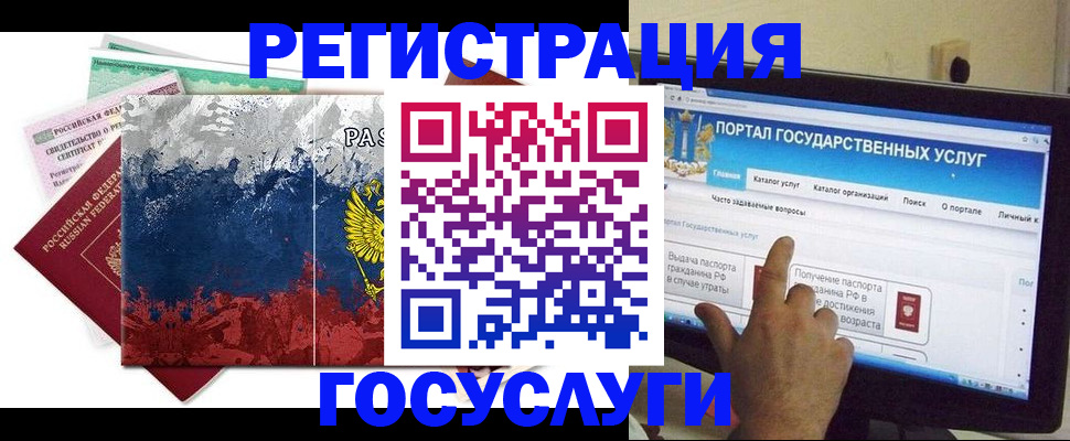 временная регистрация собственник в Кабардино-Балкарии