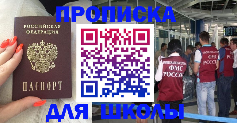 пропишу в квартире в Кабардино-Балкарии